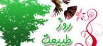 اس ام اس های با حال 13 بدر