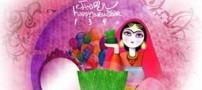 اس ام اس تبریک عید نوروز (3)