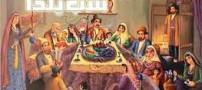 اس ام اس تبریک شب یلدا (4)