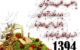 جدیدترین اس ام اس های تبریک نوروز – 9