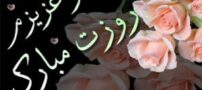 اس ام اس های زیبا و جدید ویژه روز پدر (9)