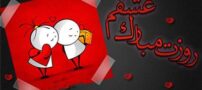 اس ام اس تبریک روز مرد