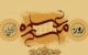 چند متن زیبا ویژه روز معلم و استادان