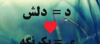 اس ام اس تبریک تولد دی ماه