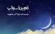 تعبیر خواب بزرگان از کلمه آب بازی در خواب