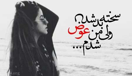 عکس های پروفایل دخترونه زیبا و خاص (4)