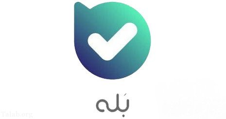 مقایسه امکانات و خصوصیات پیام رسان های داخلی و داخلی (+تلگرام)