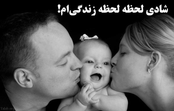 عکس پروفایل باردارم | متن تبریک حاملگی و بارداری | عکس پروفایل حاملگی