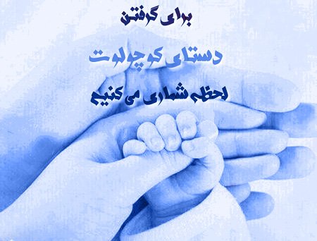 عکس پروفایل باردارم | متن تبریک حاملگی و بارداری | عکس پروفایل حاملگی