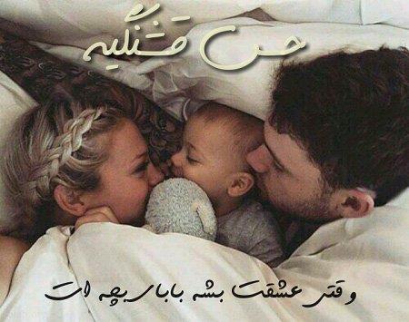 عکس پروفایل باردارم | متن تبریک حاملگی و بارداری | عکس پروفایل حاملگی