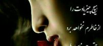 بهترین متن های عاشقانه و زیبا | دل نوشته های زیبا و عاشقانه