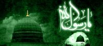 حوادث و اتفاقات مهم پس از رحلت حضرت محمد (ص)