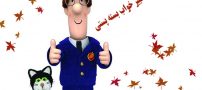 تعبیر خواب پستچی | تعبیر خواب بسته پستی