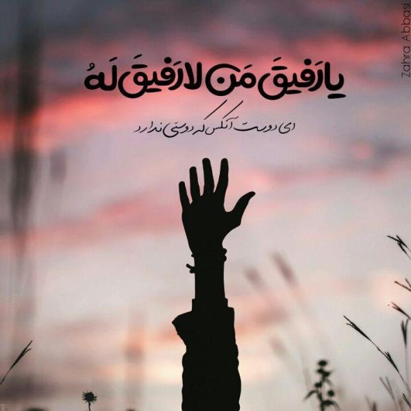 عکس نوشته عاشقانه و احساسی و غمگین تیکه دار (جدید)