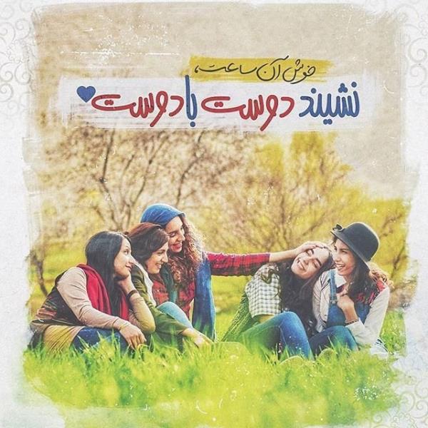عکس نوشته عاشقانه و احساسی و غمگین تیکه دار (جدید)