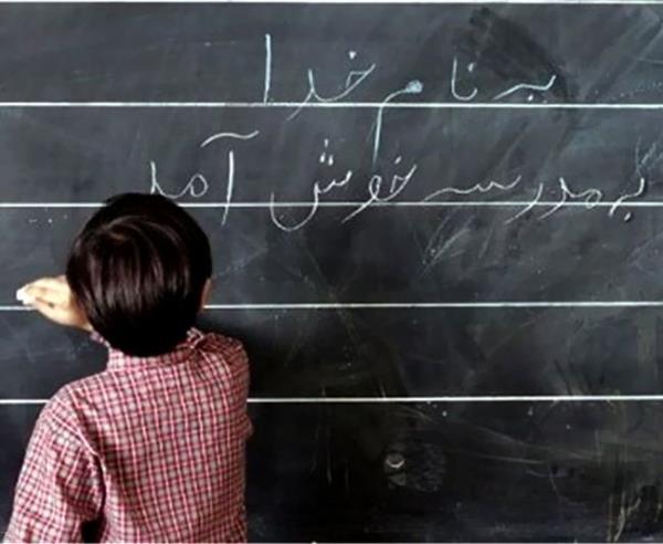 عکس پروفایل بازگشایی مدارس و آغاز سال تحصیلی جدید عکس پروفایل بازگشایی مدارس و آغاز سال تحصیلی جدید
