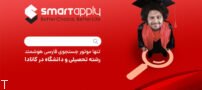 9تحقق رویاها همراه با مهاجرت تحصیلی به استرالیا