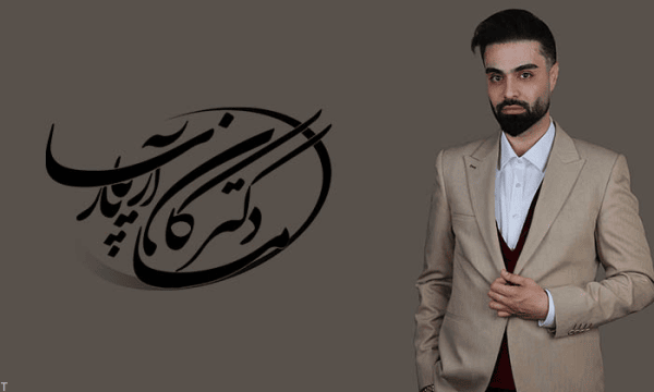 دلایل اصلی اهمال کاری از نگاه ماکان آریا پارسا