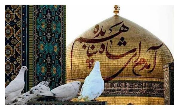 متن اس ام اس تسلیت شهادت امام رضا (ع) + عکس نوشته شهادت امام رضا (ع)