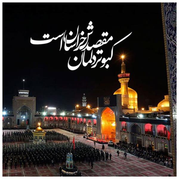 متن اس ام اس تسلیت شهادت امام رضا (ع) + عکس نوشته شهادت امام رضا (ع)