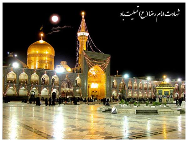 متن اس ام اس تسلیت شهادت امام رضا (ع) + عکس نوشته شهادت امام رضا (ع)