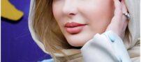 عکس های کمتر دیده شده از نیوشا ضیغمی و دخترش