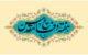 اس ام اس تبریک هفته دفاع مقدس + عکس نوشته تبریک هفته دفاع مقدس