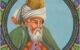 اس ام اس تبریک بزرگداشت مولانا جلال‌ الدین محمد بلخی (مولوی)