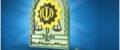 اس ام اس تبریک روز نیروی انتظامی (13 مهر)