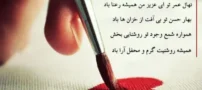 گلچینی از جملات احساسی و زیبا برای تبریک تولد