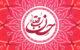 اشعار زیبا برای تبریک ولادت امام حسن مجتبی (ع)
