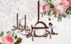 شعر تبریک عید فطر برای تبریک به دوستان و آشنایان