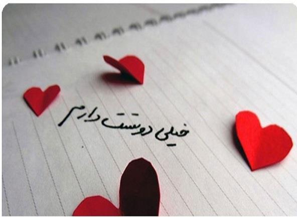 متن های احساسی برای یار خود