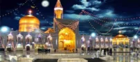 سوغات مشهد؛ هدیه‌ای از دل شهر امام رضا (ع)