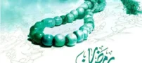 روزه بدون نماز چه حکمی دارد ؟