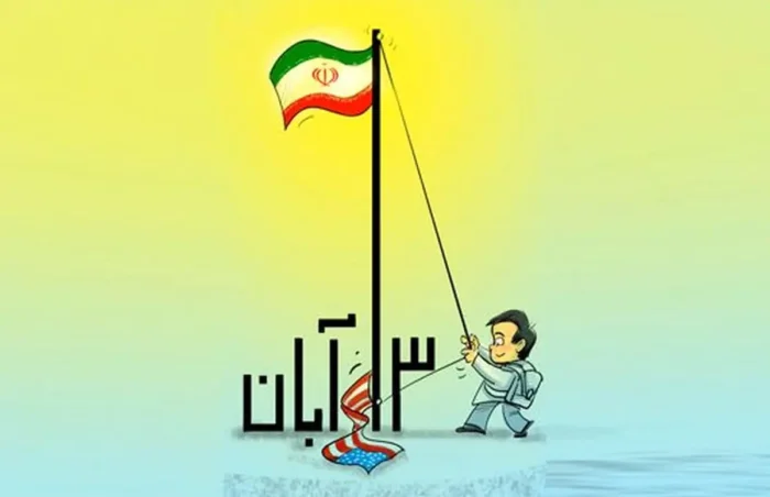تبریک های جذاب برای روز دانش آموز