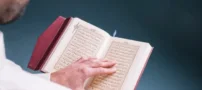 چگونه سریع کار پیدا کنیم با دعا ؟