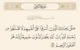 سوره زمر چه درس‌هایی به ما می‌دهد؟