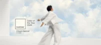 پنتون در ۲۰۲۶ به سراغ چه رنگی رفت؟