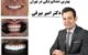 بهترین دندانپزشکی در تهران (معرفی ۱۰ کلینیک برتر دندانپزشکی)